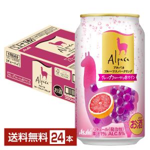 アサヒ アルパカ チューハイ 350ml 24本の高価買取価格