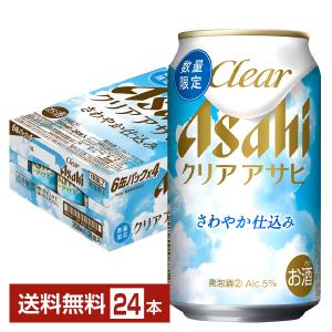 アサヒ クリアアサヒ 350ml×24本 1ケース 発泡酒 ビール類 u-sa : 酒の