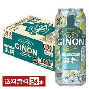 アサヒ（asahi） GINON（ジノン） レモン 350缶 1ケース24本