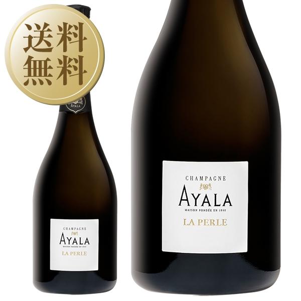 送料無料 シャンパン フランス シャンパーニュ アヤラ ラ ペルル 2013 正規 箱なし 750m...
