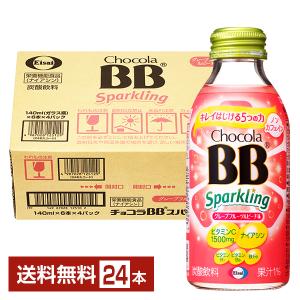 チョコラBB エーザイ スパークリング グレープフルーツ＆ピーチ味