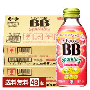 チョコラBB ハイパー ( 50ml×6本 )/ チョコラBBハイパー : 爽快