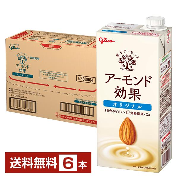 ポイント5倍 グリコ アーモンド効果 オリジナル 1L 1000ml 紙パック 6本 1ケース 送料...