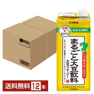 ふくれん まるごと大豆飲料 大豆スムージー 1L 紙パック 1000ml 6本×2ケース（12本）送料無料｜FELICITY ヤフーショップ