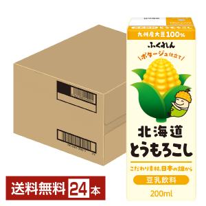 ふくれん 豆乳飲料 北海道とうもろこし 200ml 紙パック 24本 1ケース 送料無料
