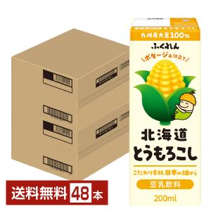 ふくれん 豆乳飲料 北海道とうもろこし 200ml 紙パック 24本×2ケース（48本） 送料無料