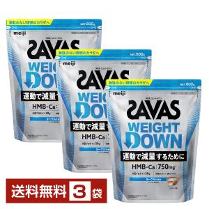 明治 ザバス ウェイトダウン ヨーグルト風味 800g×3袋 送料無料｜FELICITY ヤフーショップ