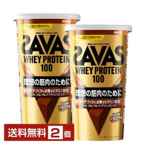 ザバス 明治 ホエイプロテイン100 リッチショコラ味 2200g×2袋 送料