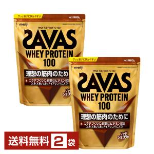 ザバス ホエイプロテイン100 リッチショコラ味 980g × 2袋の商品画像