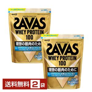 ザバス 明治 ホエイプロテイン100 リッチショコラ 980g 2袋 (1袋×2