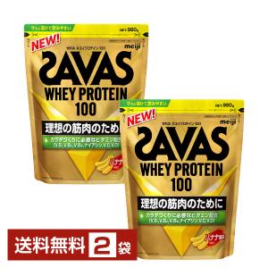 ザバス ホエイプロテイン100 ストロベリー味 ( 980g×2セット )/ ザバス