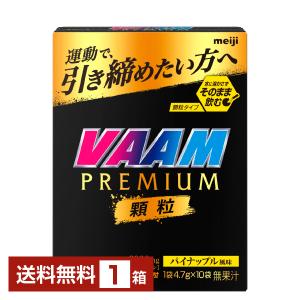 VAAM (明治)スーパーヴァーム 200ml : ザグザグ通販プレミアム ヤフー