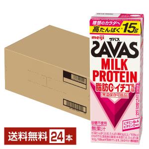 ザバス ミルクプロテイン 脂肪0 イチゴ風味 明治 200ml 紙パック 24本 1ケース 送料無料