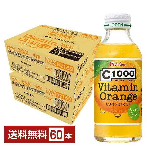 ハウス C1000 ビタミンオレンジ 140ml 瓶 30本×2ケース（60本） 送料無料