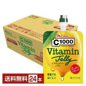 ハウス C1000 ビタミンゼリーレモン 180g パウチ 24個 1ケース 送料無料