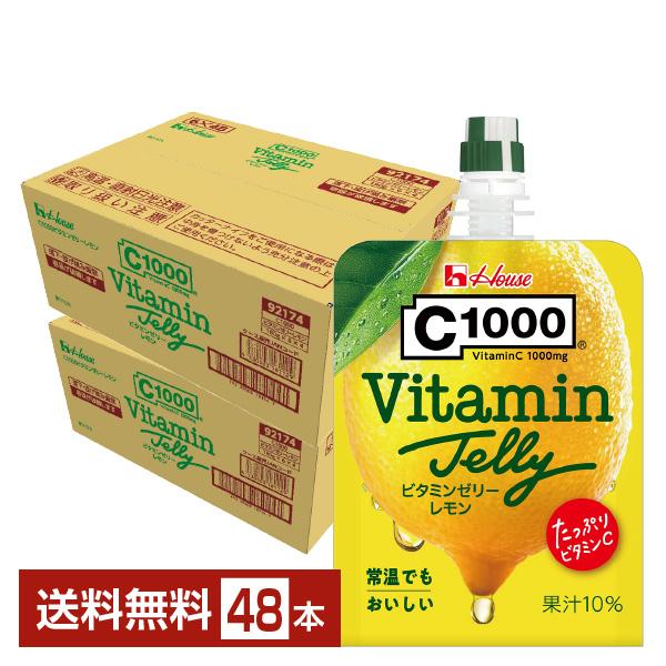 ハウス C1000 ビタミンゼリーレモン 180g パウチ 24個×2ケース（48個）  送料無料