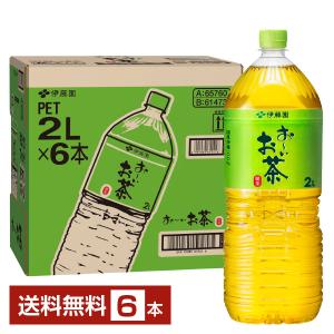 伊藤園 おーいお茶 緑茶 2L 2000ml ペットボトル 6本 1ケース 送料無料 他商品と同時購入不可