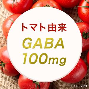 機能性表示食品 伊藤園 充実野菜 理想のトマト...の詳細画像1