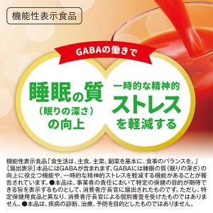 機能性表示食品 伊藤園 充実野菜 理想のトマト...の詳細画像2