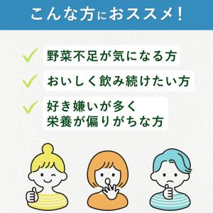 伊藤園 粉末 毎日1杯の青汁 糖類不使用 10...の詳細画像3