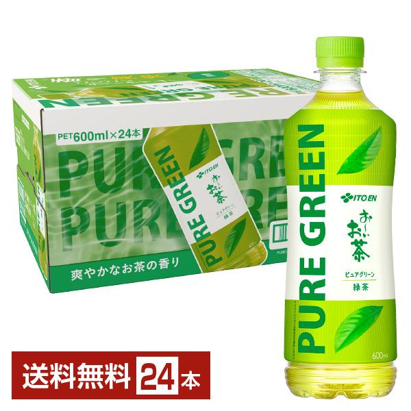 伊藤園 おーいお茶 ピュアグリーン 緑茶 600ml ペットボトル 24本 1ケース 送料無料 他商...