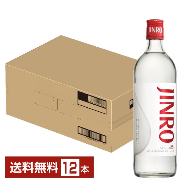 眞露 JINRO （ジンロ） 25度 700ml 瓶 12本 1ケース 甲類焼酎