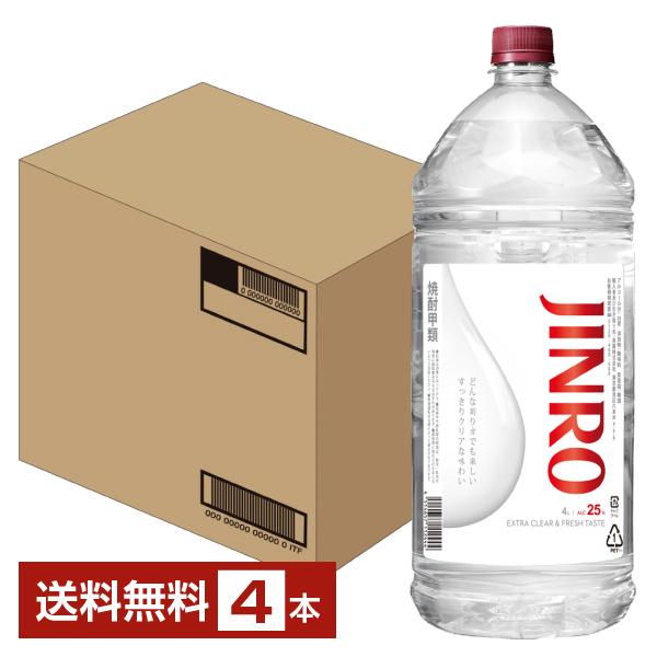 眞露 JINRO （ジンロ） 25度 4.0L（4000ml） ペットボトル 4本 1ケース 甲類焼...