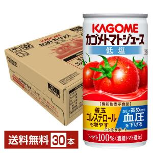 機能性表示食品 カゴメ トマトジュース 低塩 1...の商品画像