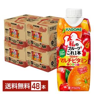 私のフルーツこれ1本 1日分のマルチビタミン カ...の商品画像