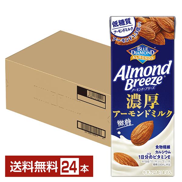 アーモンド ブリーズ 濃厚アーモンドミルク 微糖 カゴメ 200ml 紙パック 24本 1ケース 送...