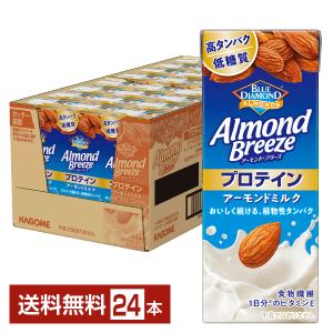 アーモンドブリーズ プロテイン 200ml 24本の高価買取価格