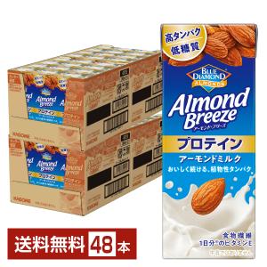 ポイント15倍 アーモンド ブリーズ プロテイン カゴメ 200ml 紙パック 24本×2ケース（48本） 送料無料