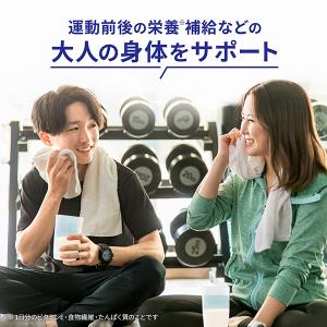 ポイント15倍 アーモンド ブリーズ プロテイ...の詳細画像3