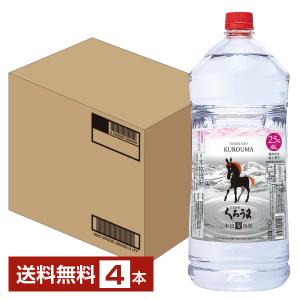 神楽酒造 くろうま 焼酎 25度 4L 4000ml ペット 1ケース 4本 麦焼酎
