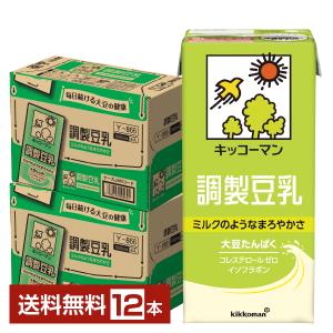 キッコーマン 調製豆乳 1L 1000ml 紙パック 6本×2ケース（12本） 送料無料