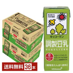 キッコーマン豆乳 キッコーマン 調製豆乳 200ml 紙パック 18本 1ケース