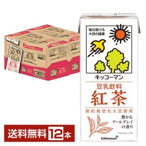 キッコーマン 豆乳飲料 紅茶 1L 1000ml 紙パック 6本×2ケース（12本） 送料無料