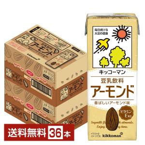 キッコーマン 豆乳飲料 アーモンド 200ml 紙パック 18本×2ケース（36本） 送料無料
