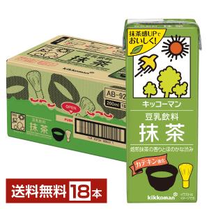 キッコーマン 豆乳飲料 抹茶 200ml 紙パック 18本 1ケース 送料無料