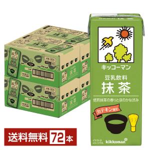 キッコーマン 豆乳飲料 抹茶 200ml 紙パック 18本×4ケース（72本） 送料無料