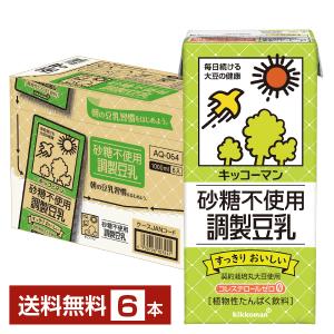 キッコーマン 砂糖不使用 調製豆乳 1L 1000ml 紙パック 6本 1ケース 送料無料