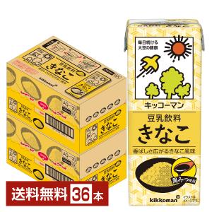 キッコーマン 豆乳飲料 きなこ 200ml 紙パック 18本×2ケース（36本） 送料無料