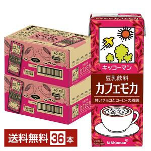 キッコーマン 豆乳飲料 カフェモカ 200ml 紙パック 18本×2ケース（36本） 送料無料