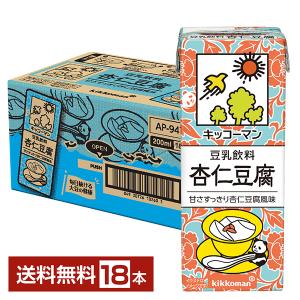 キッコーマン豆乳 特定保健用食品 キッコーマン 特濃調製豆乳 200ml 紙