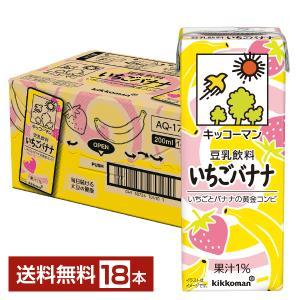 豆乳飲料 いちごバナナ キッコーマン 200ml 紙パック 18本 1ケース 送料無料