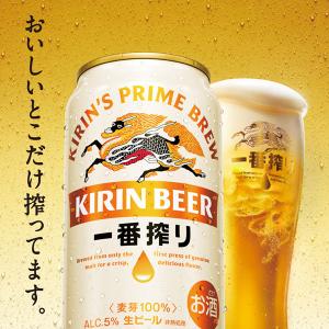 ビール キリン 一番搾り 生ビール 350ml...の詳細画像1