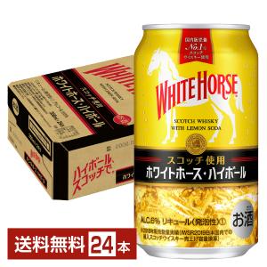 キリン（KIRIN） 数量限定 陸 ハイボール 350ml 缶 24本 1ケース 送料