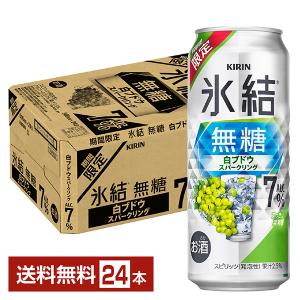 KIRIN 氷結 無糖 レモン 4% 500ml x24本 ２箱(計48本) 71s9sCZynZL._UF350,350_QL80_.jpg