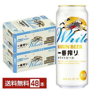 キリン 一番搾り ホワイトビール 48本の買取情報