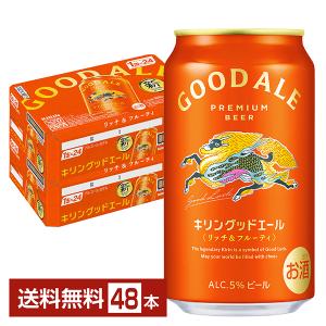 キリンビール 晴れ風 ( 24本×2セット(1本350ml) )/ : 爽快ドラッグ